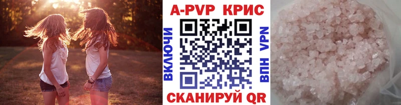 Alpha-PVP VHQ  Купить закладки  Брюховецкая 