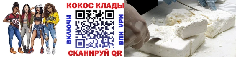 Купить закладки  Брюховецкая  Кокаин 97% 
