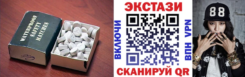 Ecstasy 280мг  Купить  Брюховецкая 