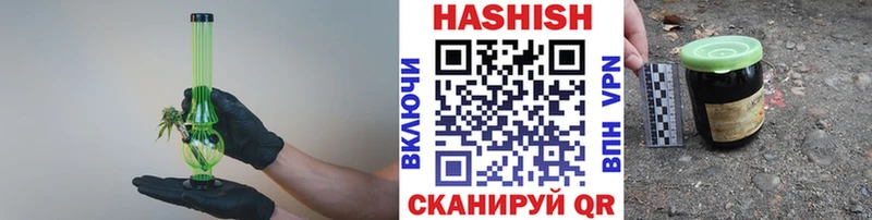 Гашиш VHQ  Купить где  Брюховецкая 