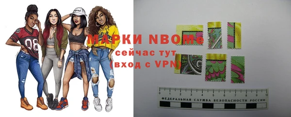 бошки Алзамай