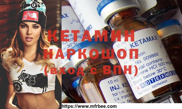 МДМА Алексин