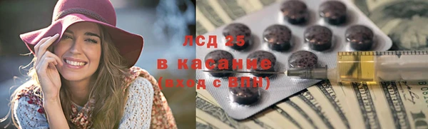 МДМА Алексин