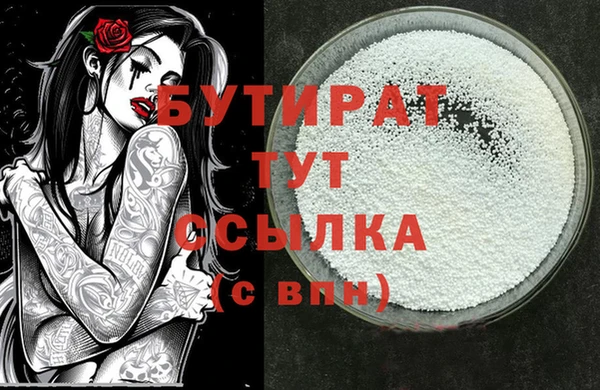 бошки Алзамай