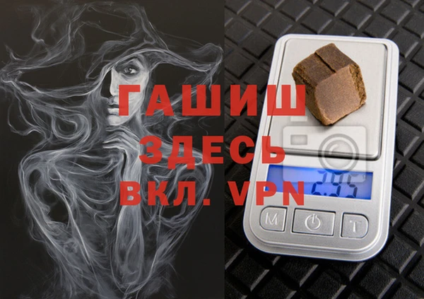 бошки Алзамай