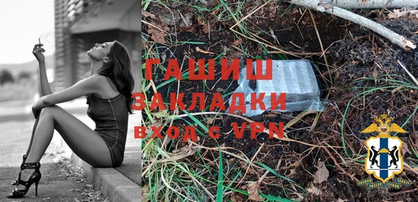 бошки Алзамай