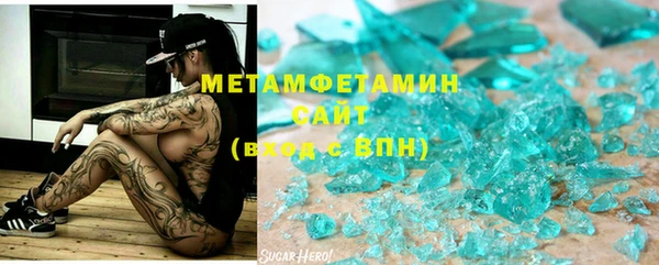 бошки Алзамай