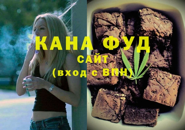 бошки Алзамай