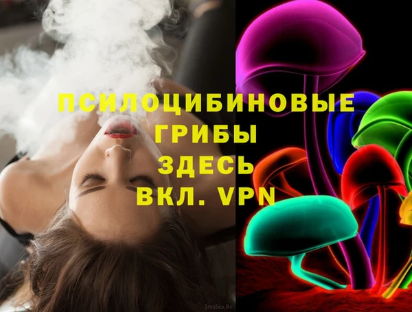 МДМА Алексин