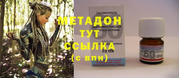 МДМА Алексин