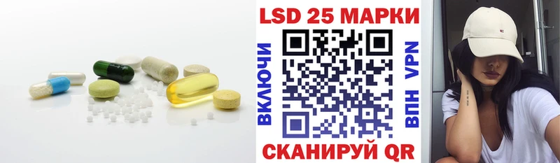 Купить  Брюховецкая  LSD-25 экстази кислота 