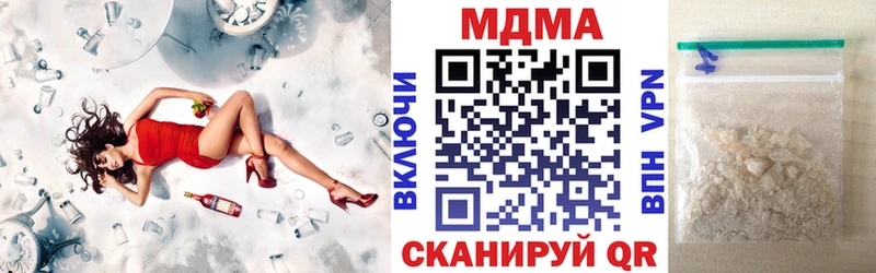 Купить закладки  Брюховецкая  МДМА VHQ 