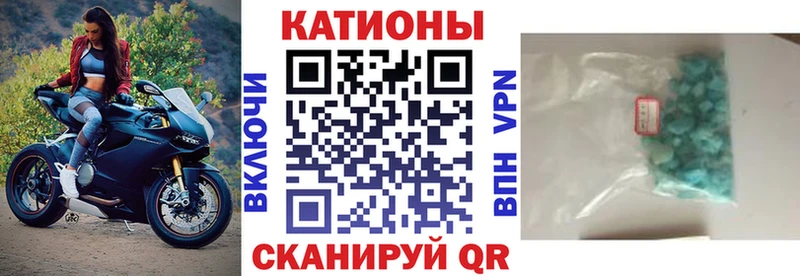 Купить где  Брюховецкая  Меф mephedrone 