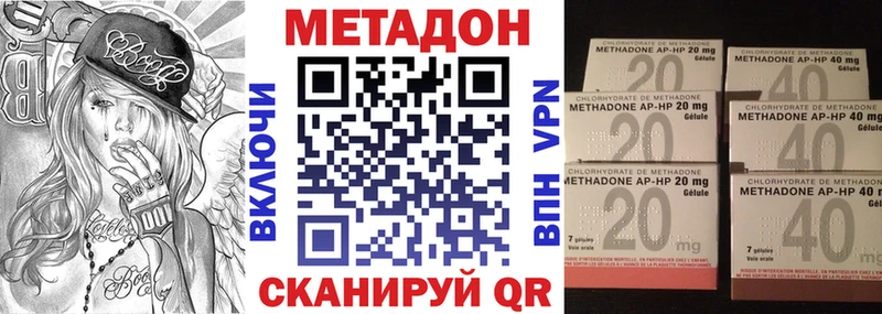 Купить  Брюховецкая  Метадон кристалл 
