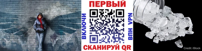 МЕТАМФЕТАМИН Декстрометамфетамин 99.9%  Купить  Брюховецкая 