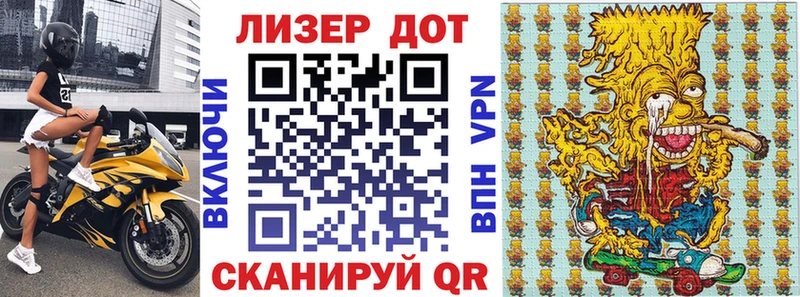 Марки NBOMe 1500мкг  Купить закладки  Брюховецкая 