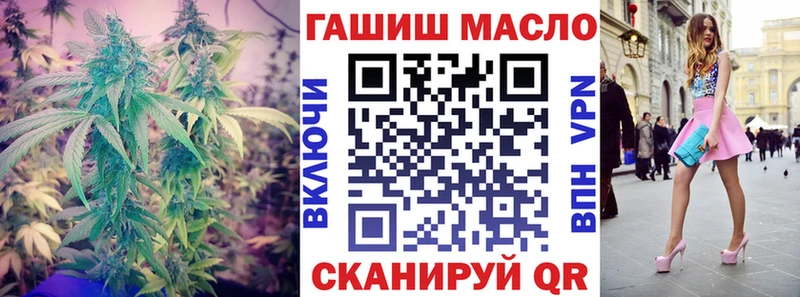 Купить где  Брюховецкая  Дистиллят ТГК вейп с тгк 